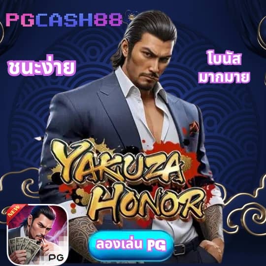 cat888 หวยออนไลน์